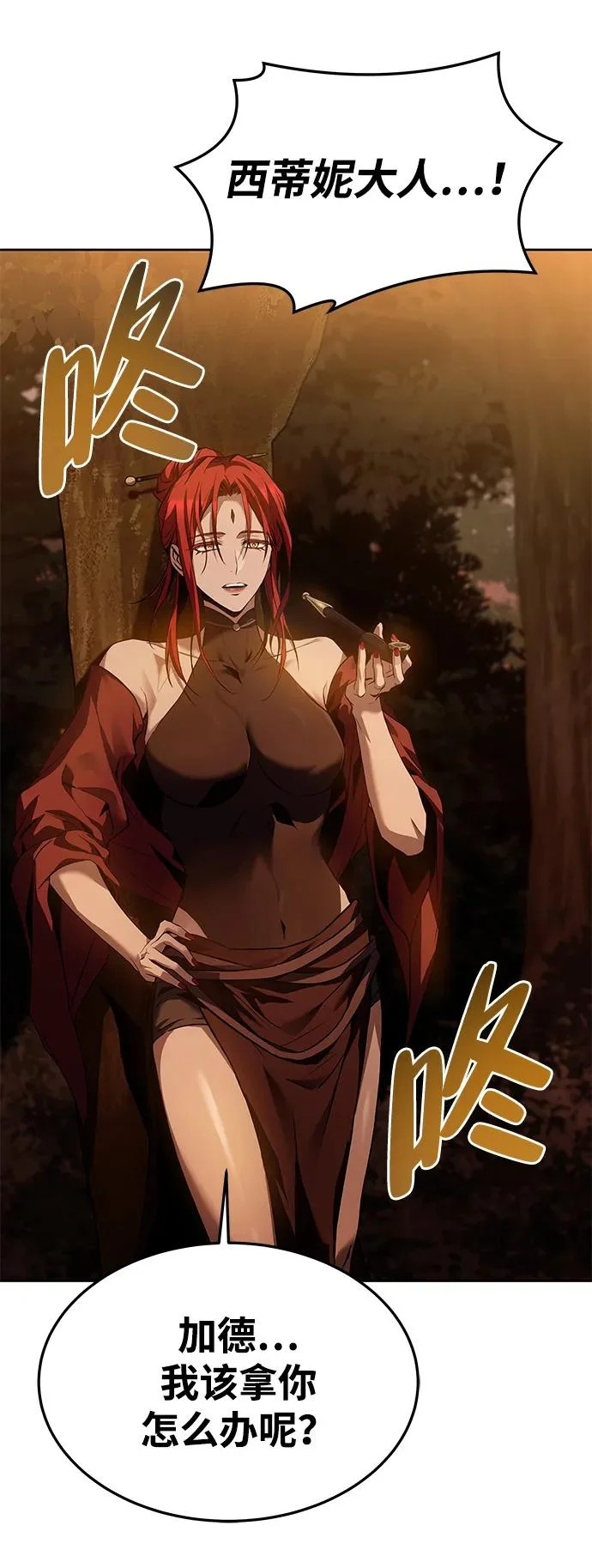 第37话 第62页