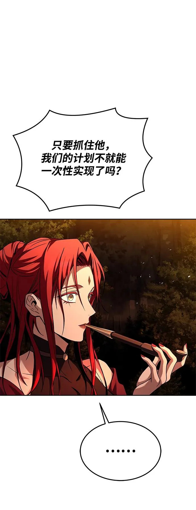 第37话 第66页