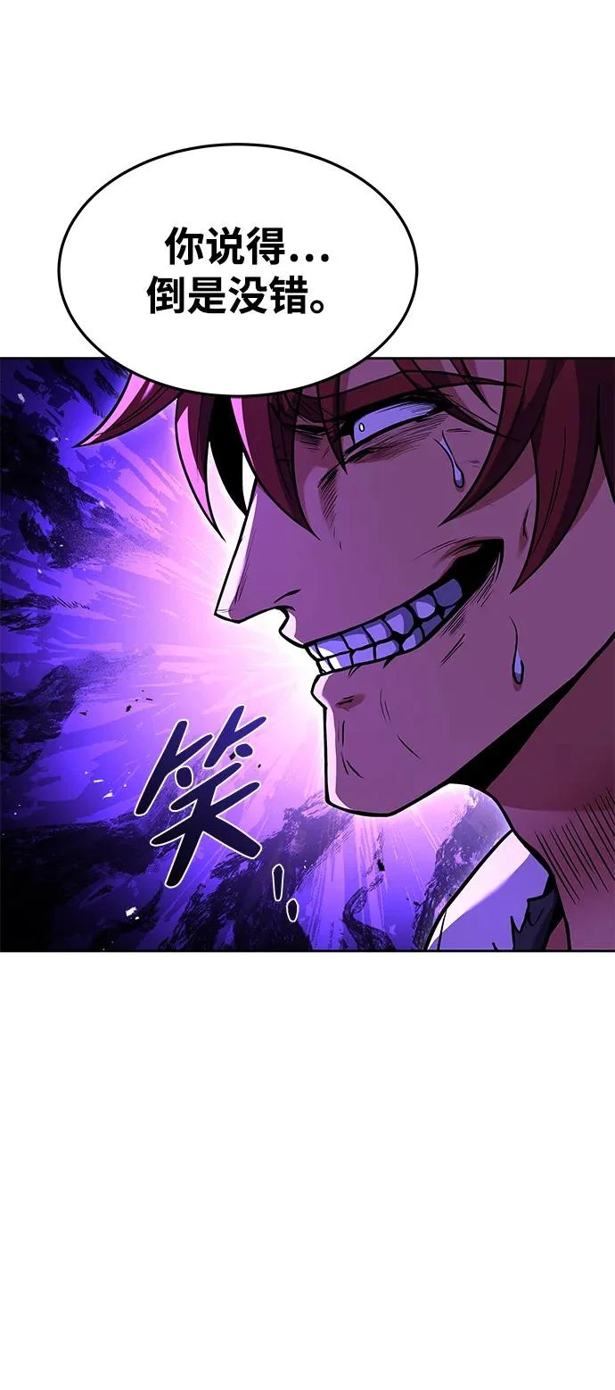 第37话 第67页