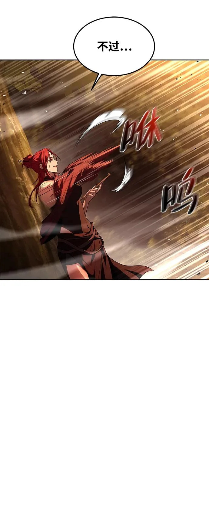第37话 第68页