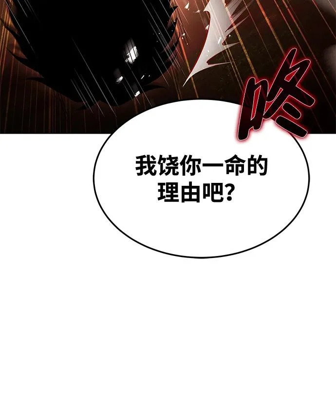 第37话 第72页