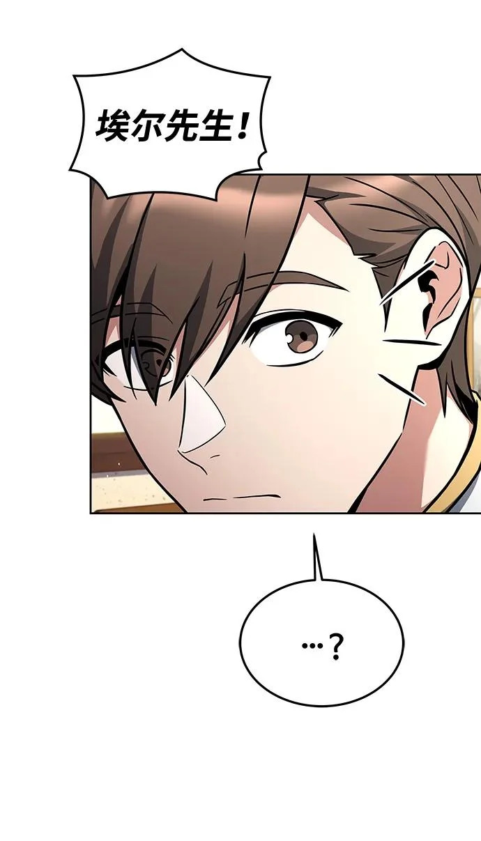 第37话 第75页