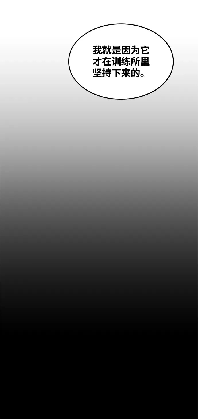 第37话 第81页