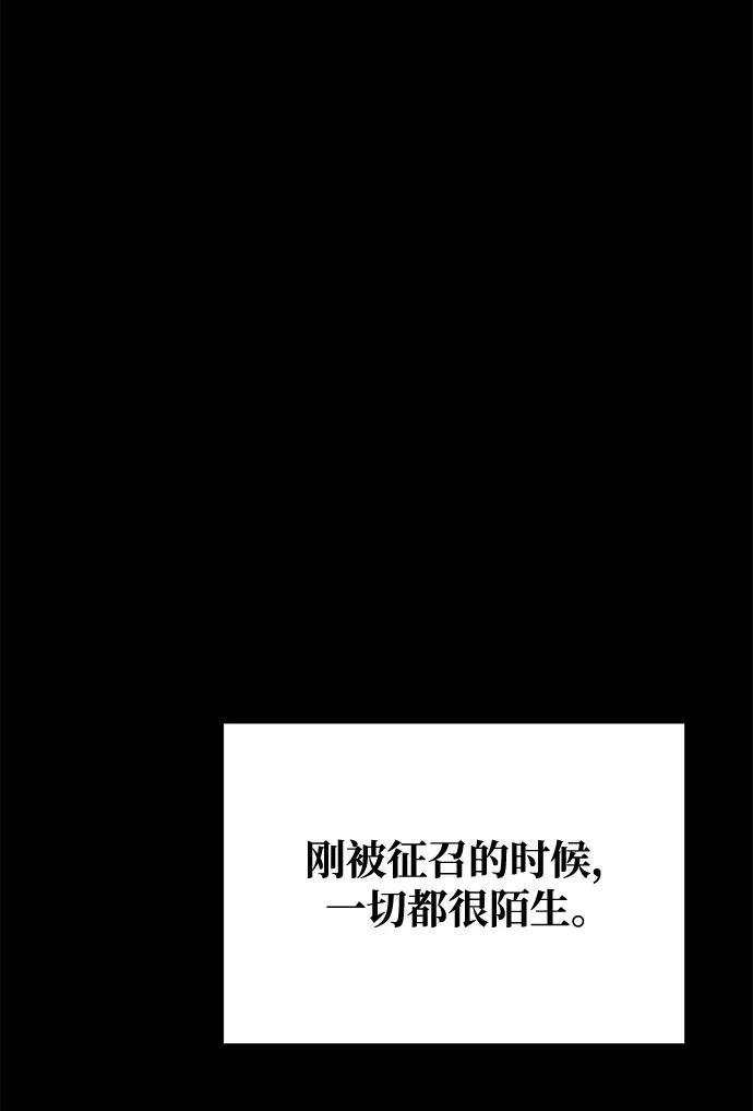 第37话 第86页