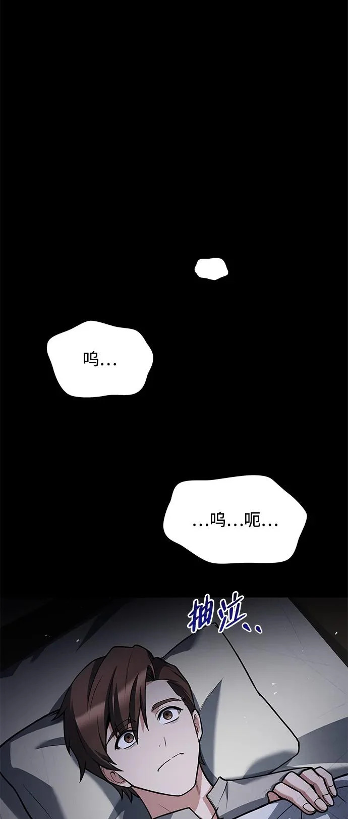 第37话 第89页