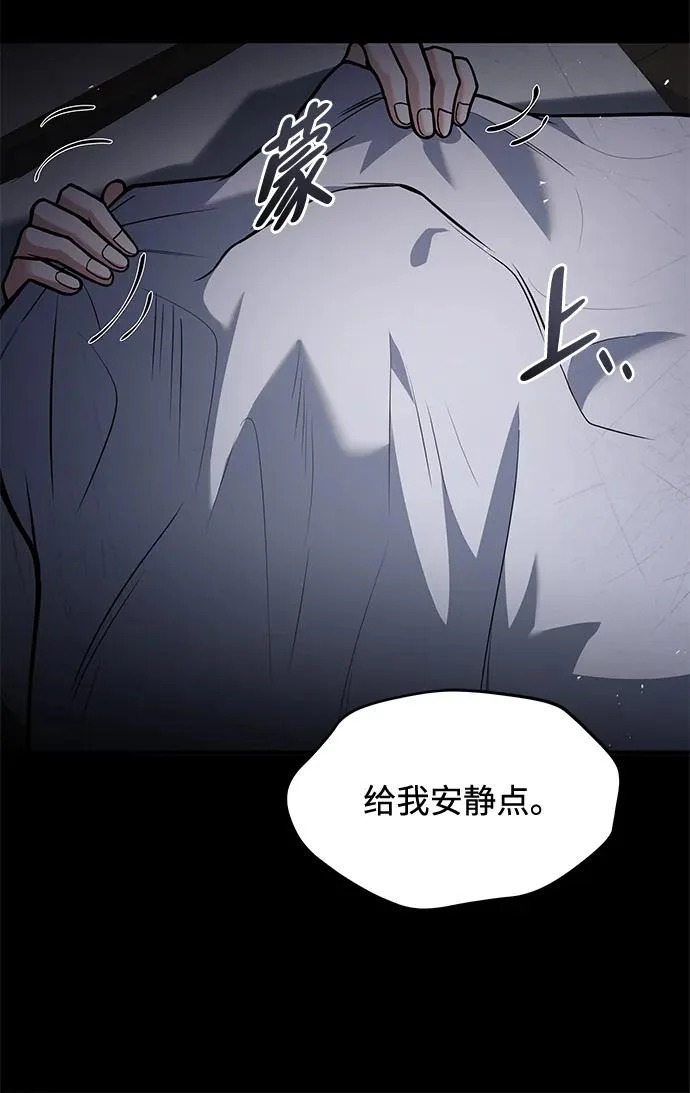 第37话 第91页
