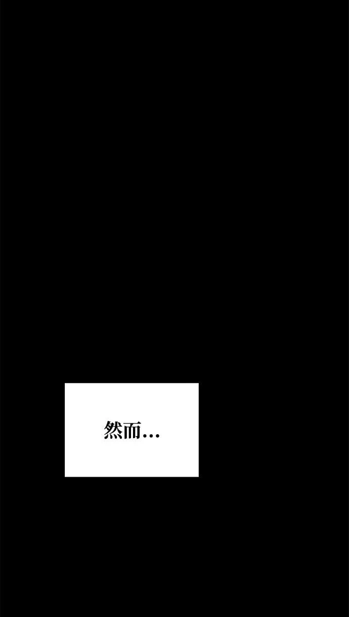 第37话 第93页
