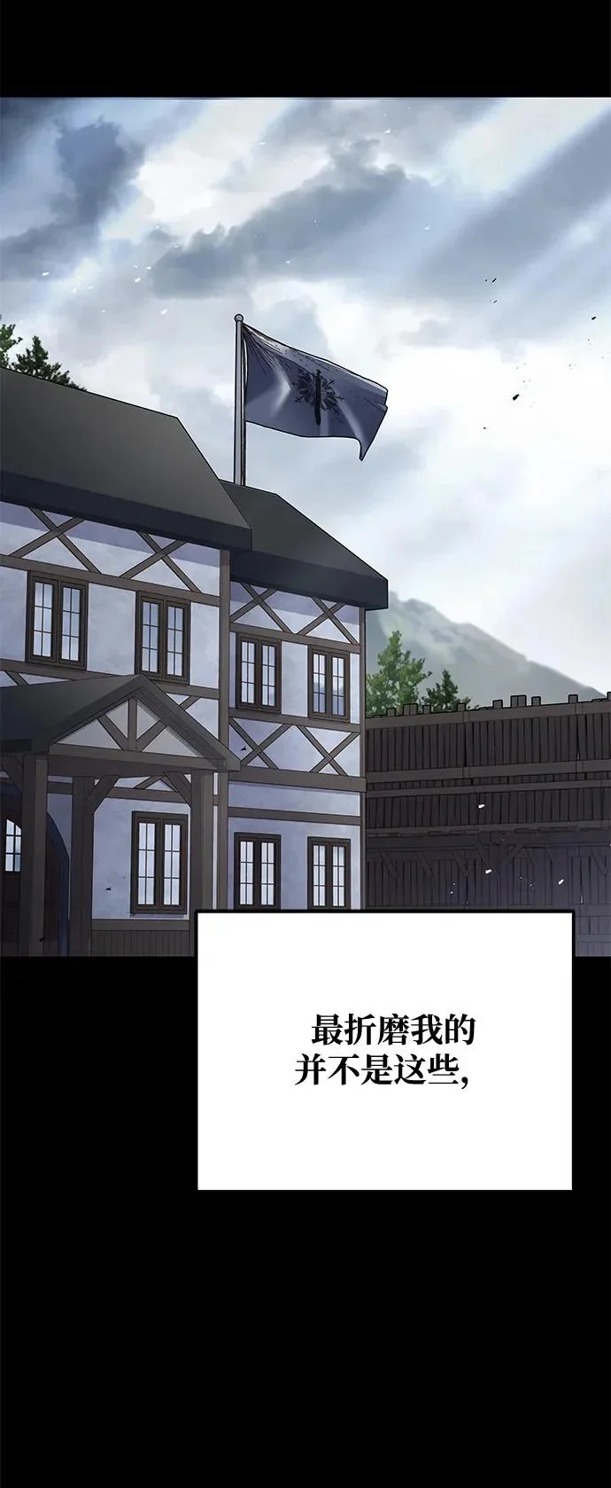 第37话 第94页