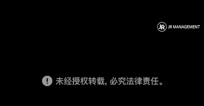 第37话 第97页