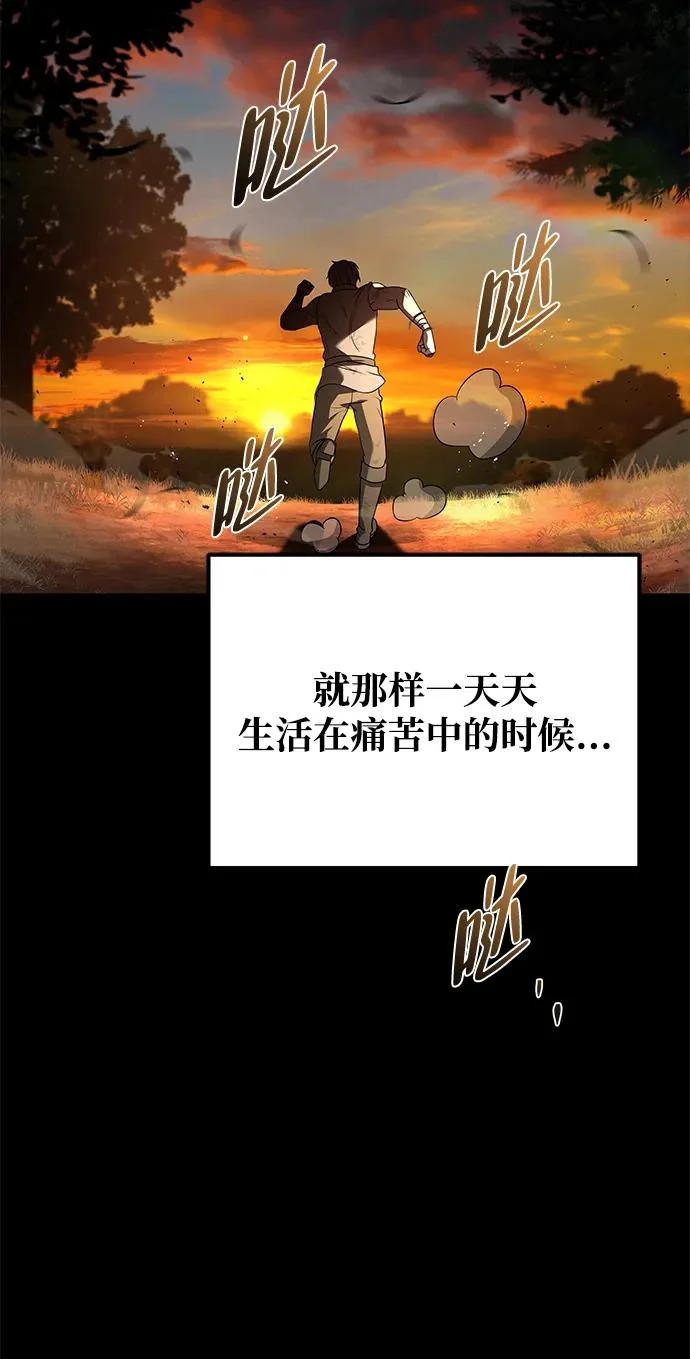 第38话 第12页