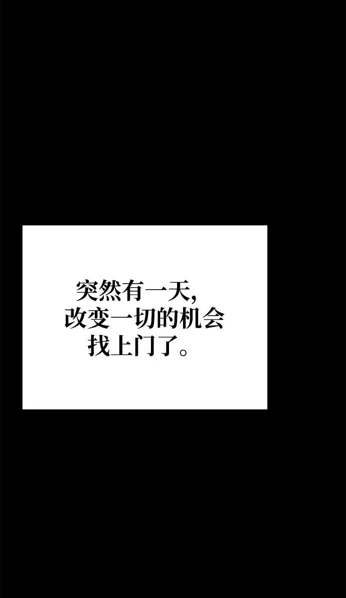 第38话 第13页