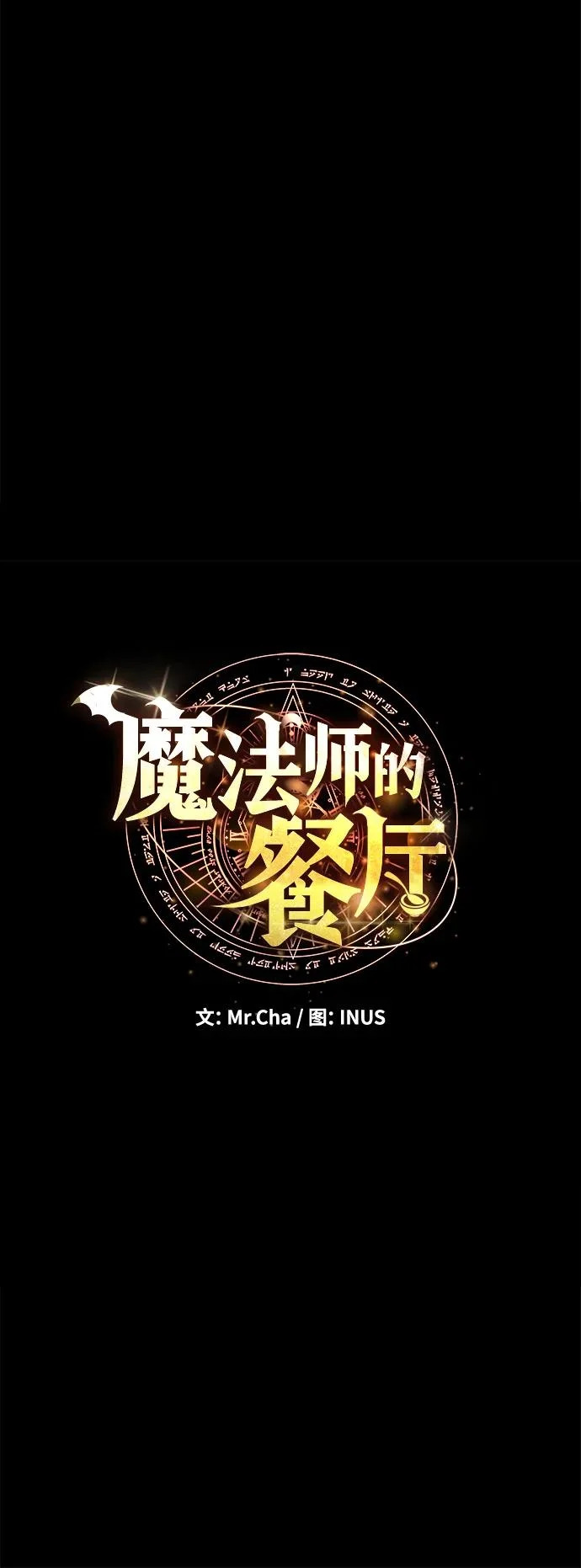 第38话 第14页