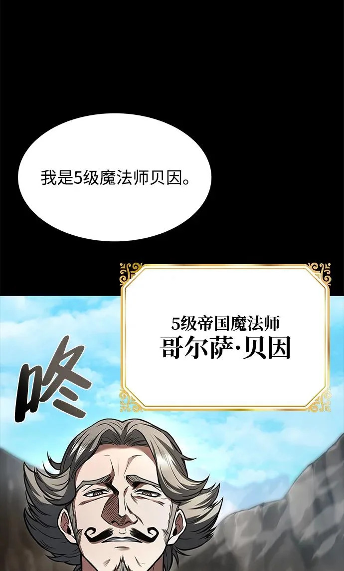 第38话 第17页