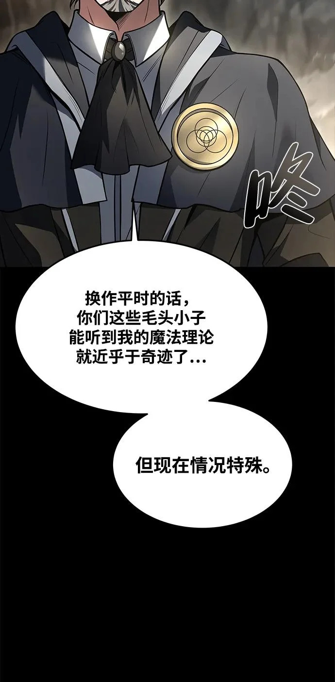 第38话 第18页