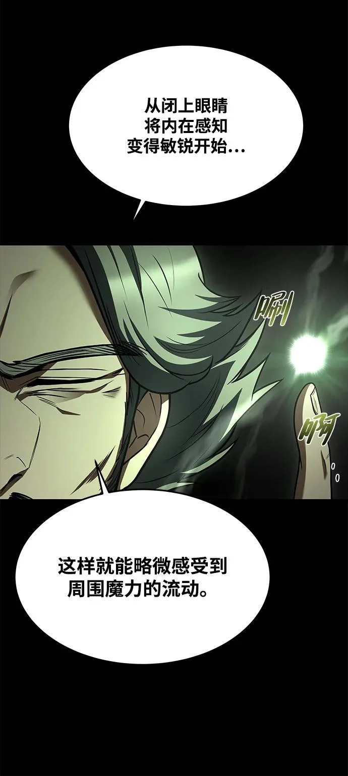 第38话 第20页