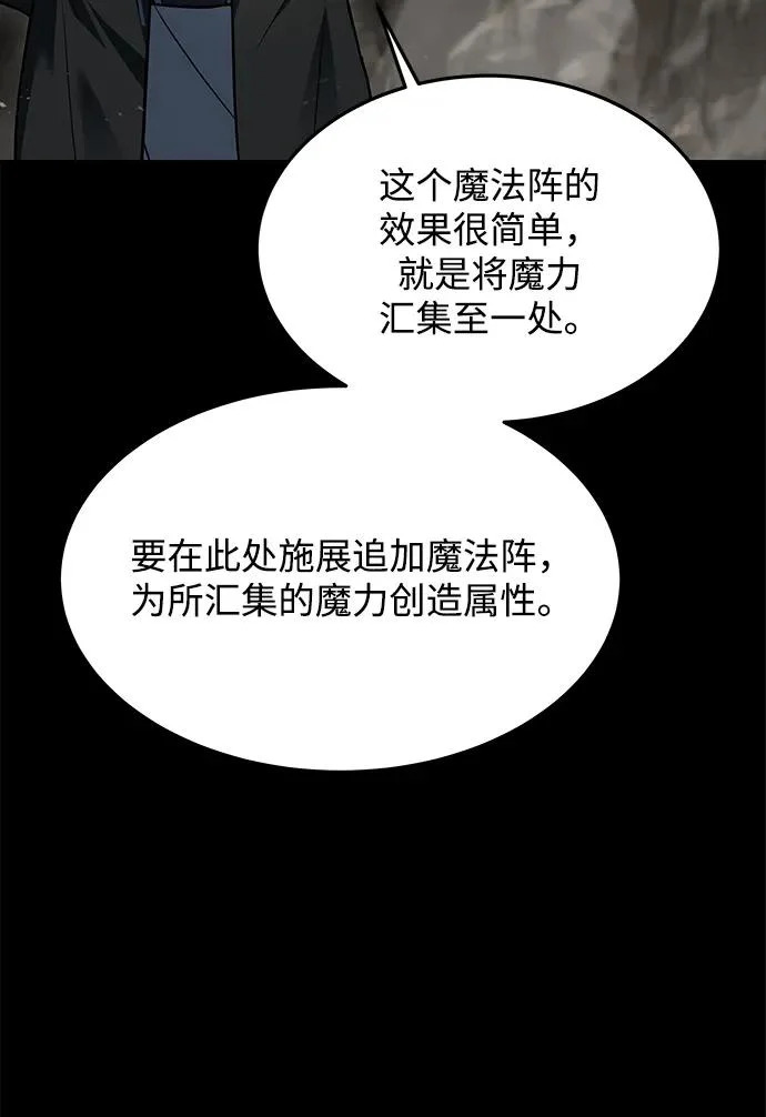 第38话 第22页