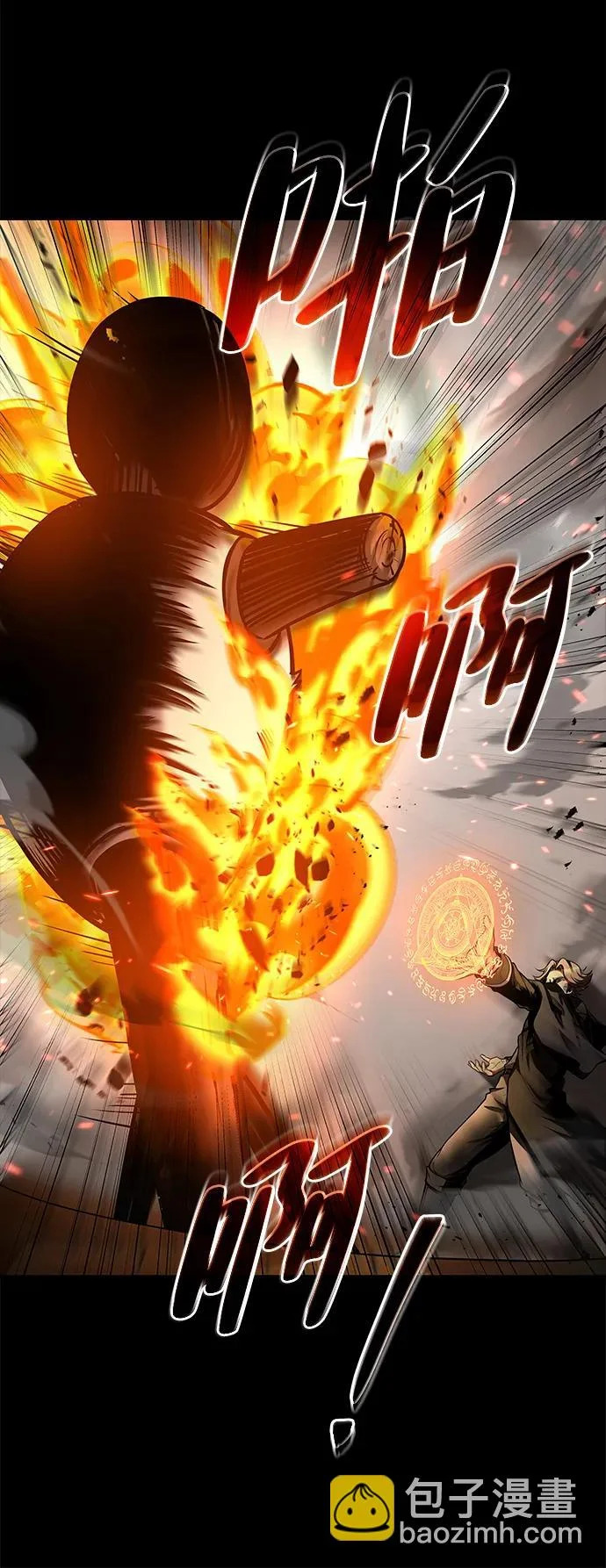 第38话 第25页