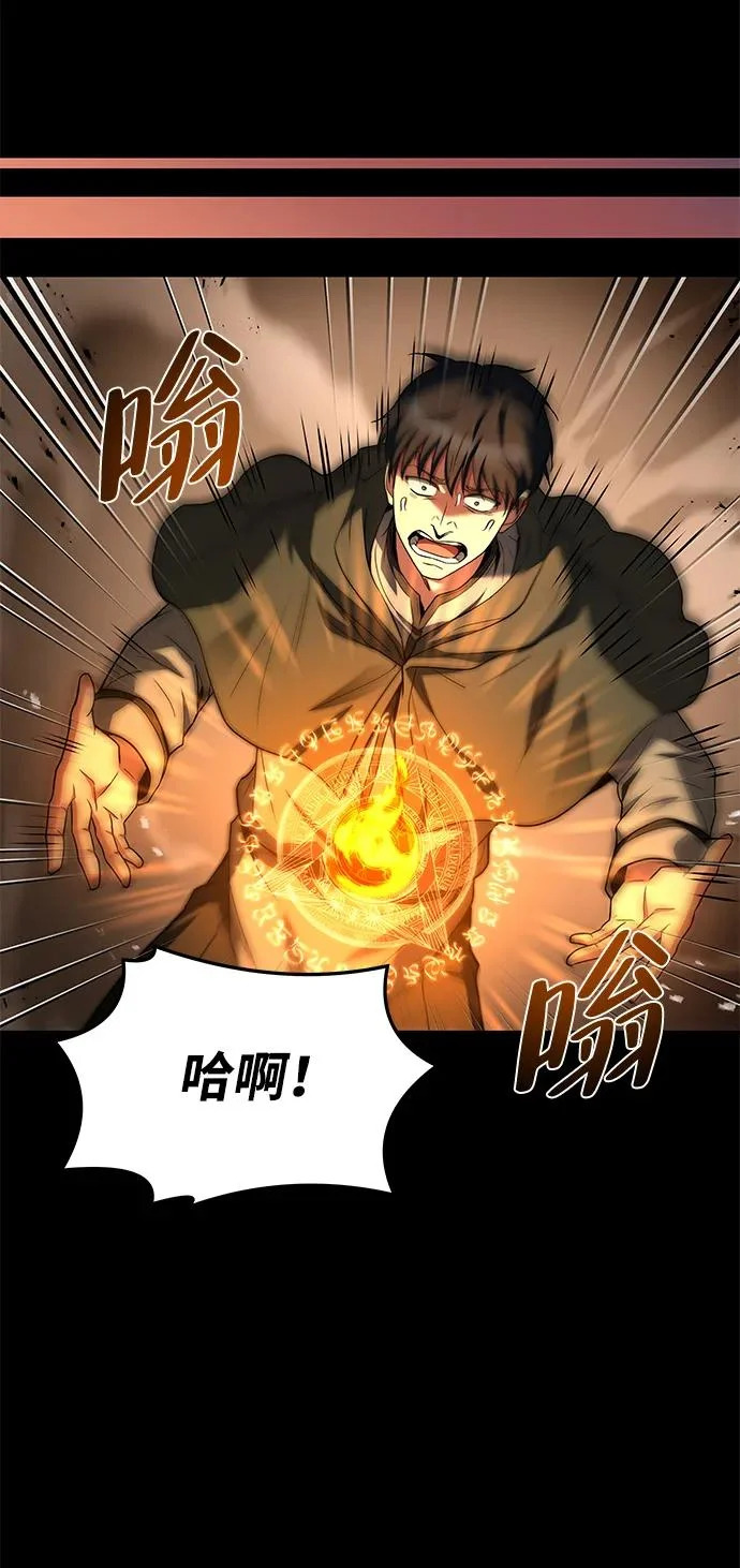 第38话 第28页