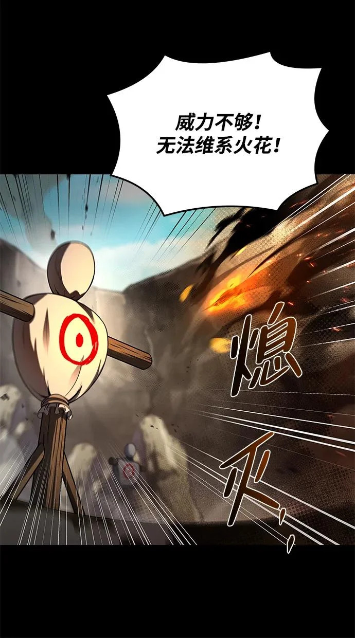 第38话 第29页
