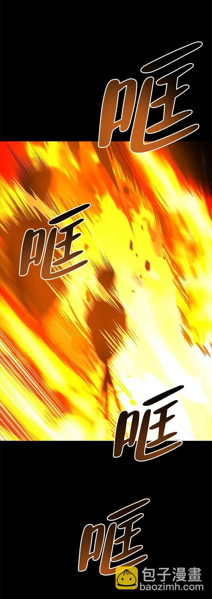 第38话 第36页