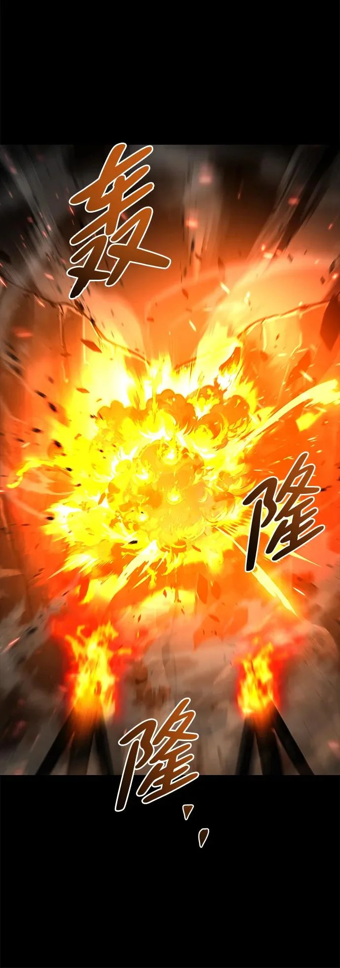 第38话 第37页
