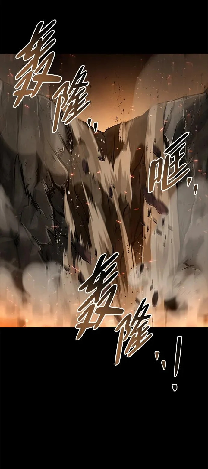 第38话 第39页