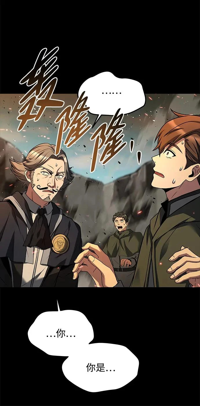 第38话 第40页