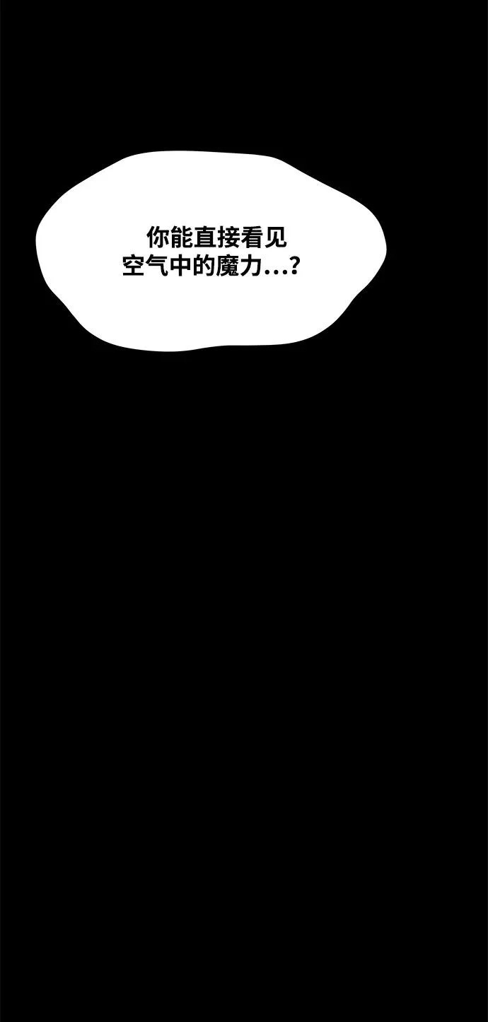 第38话 第45页
