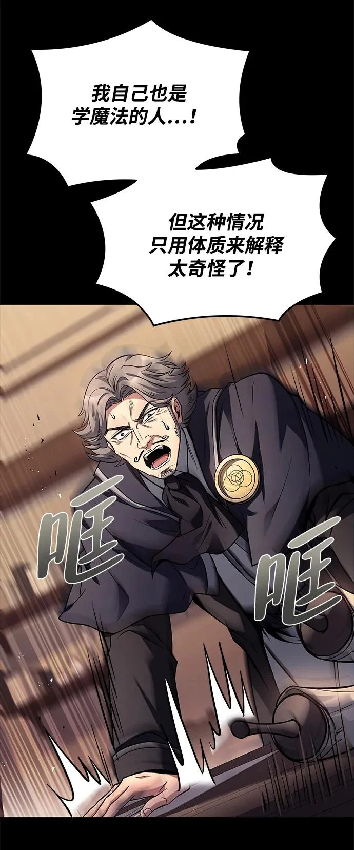 第38话 第49页