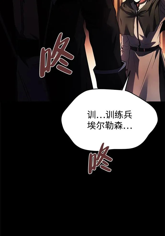 第38话 第58页