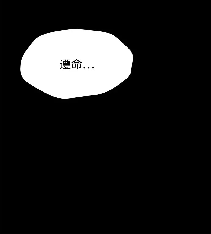 第38话 第59页