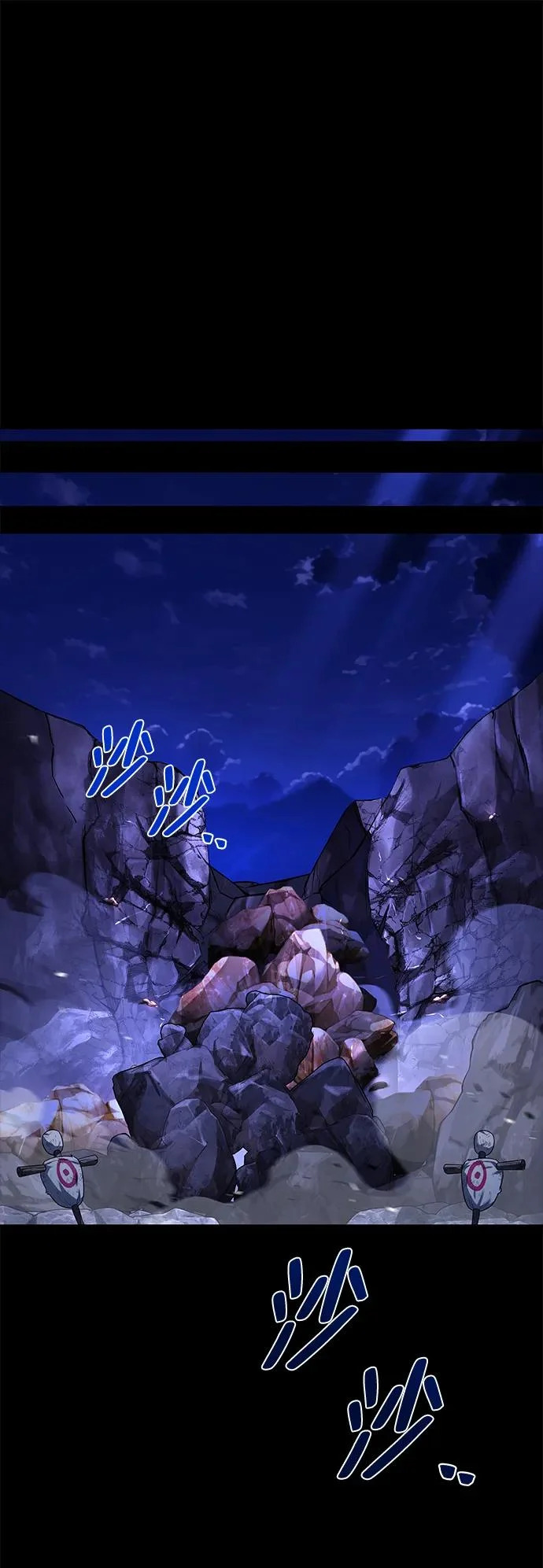 第38话 第60页