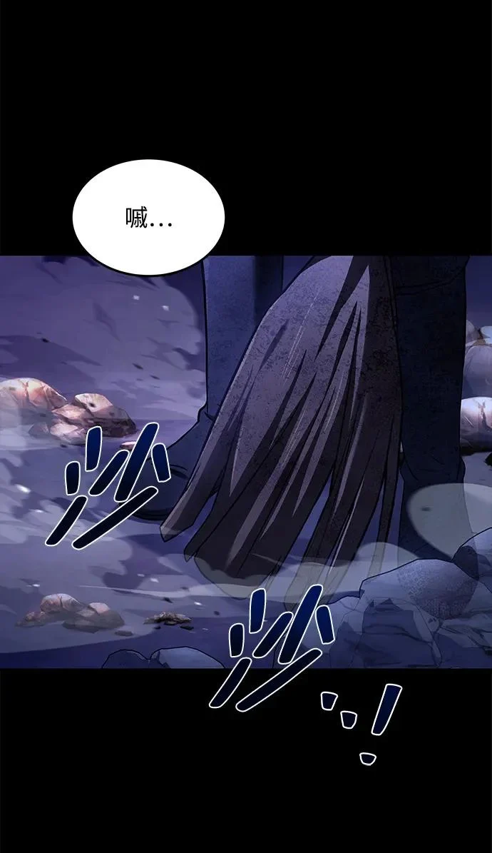 第38话 第61页
