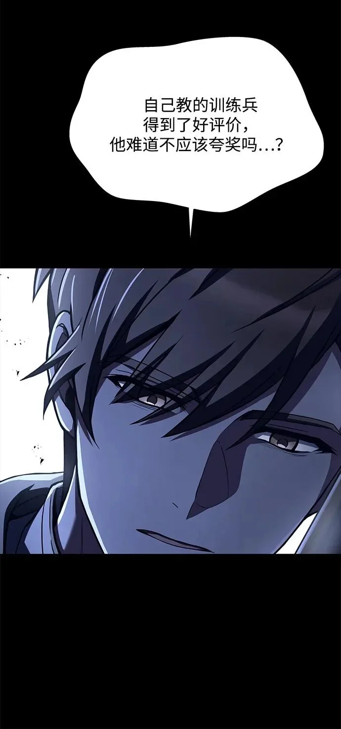 第38话 第63页