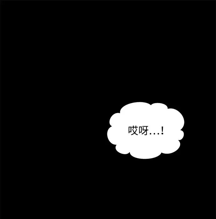 第38话 第64页