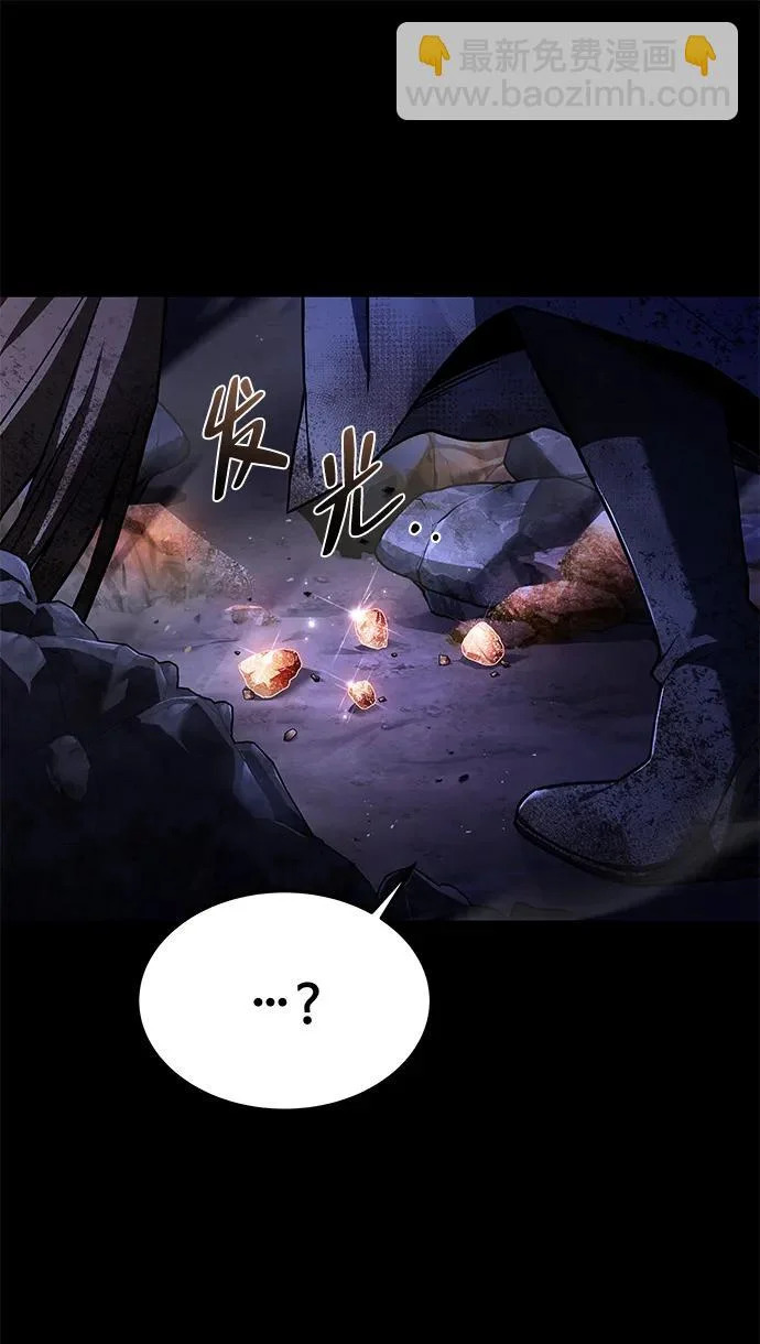 第38话 第70页