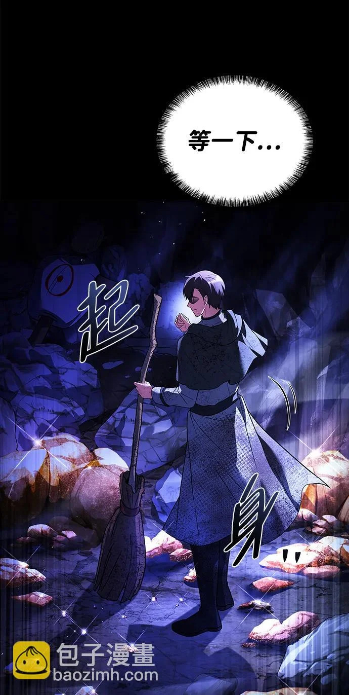 第38话 第75页