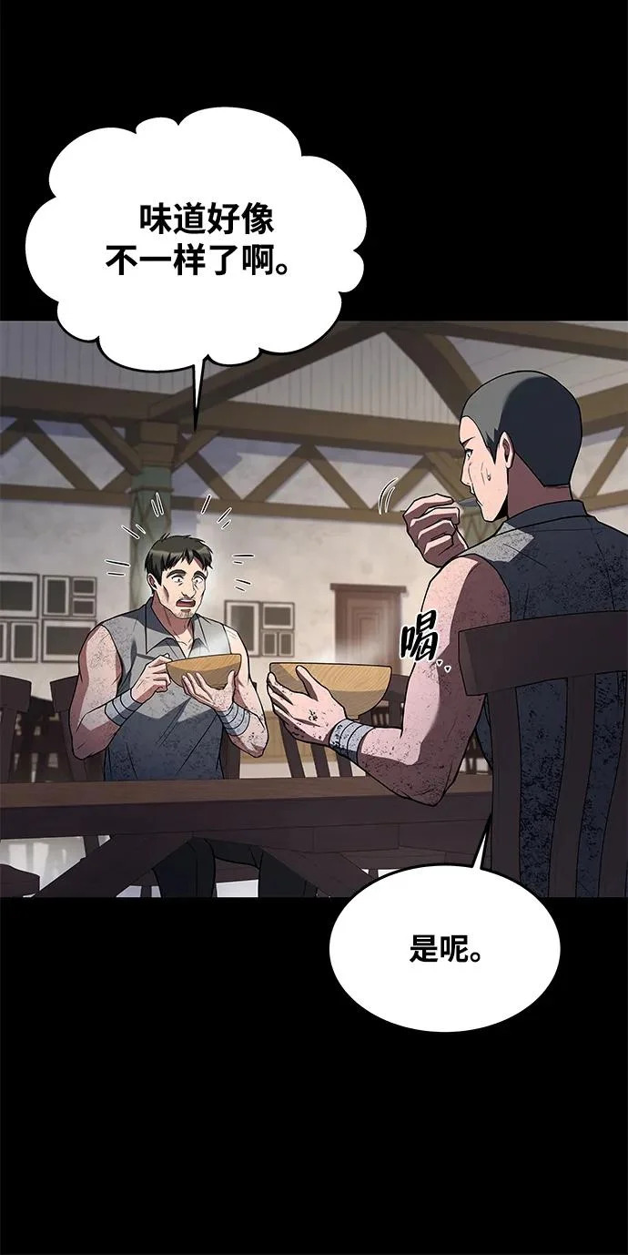 第38话 第81页