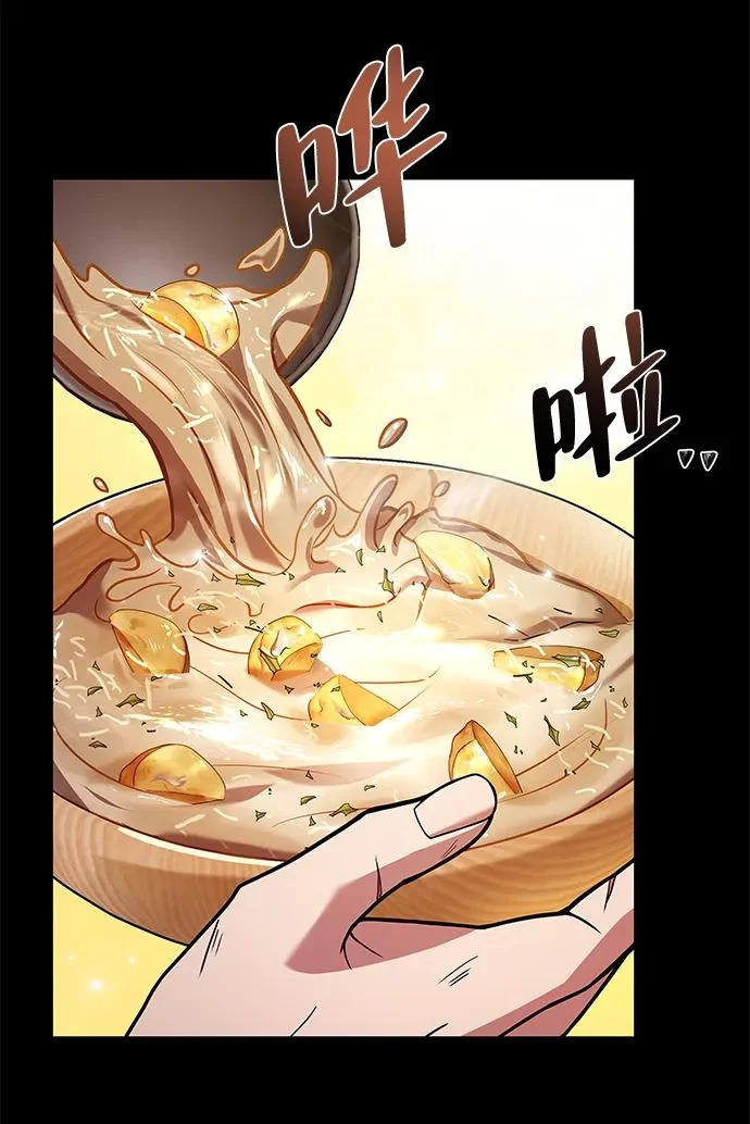 第38话 第89页