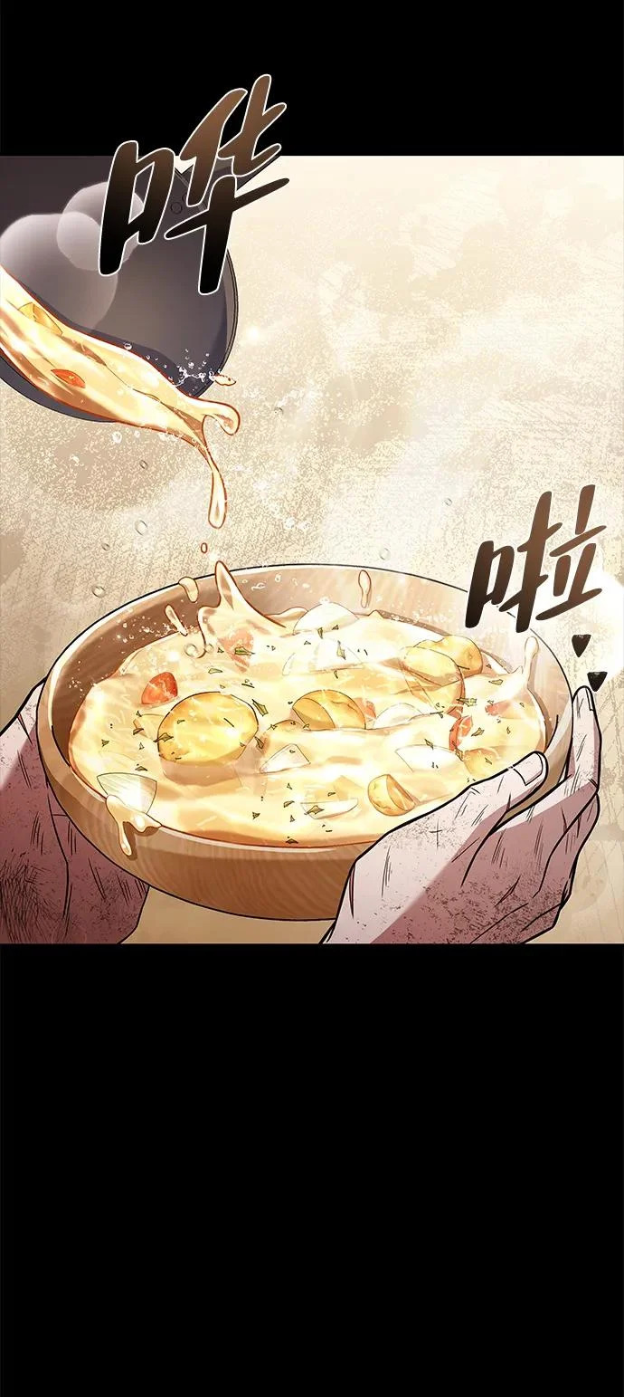 第38话 第94页
