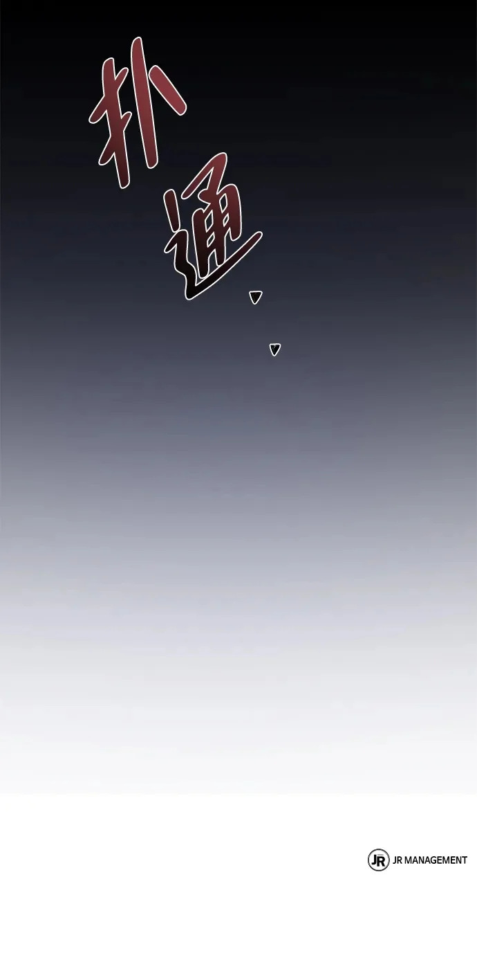 第38话 第102页
