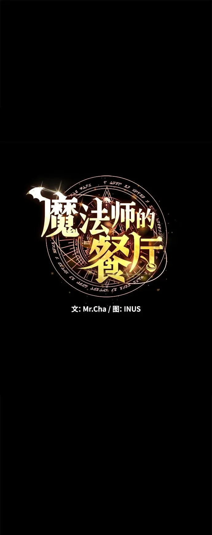 第39话 第5页