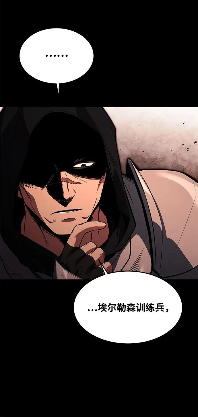 第39话 第9页
