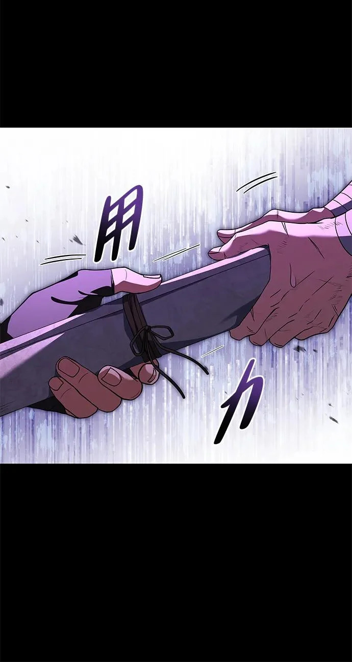 第39话 第17页