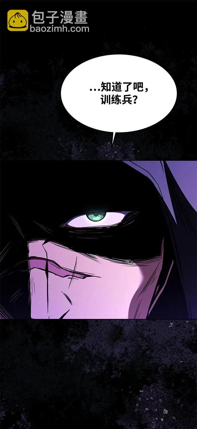 第39话 第18页