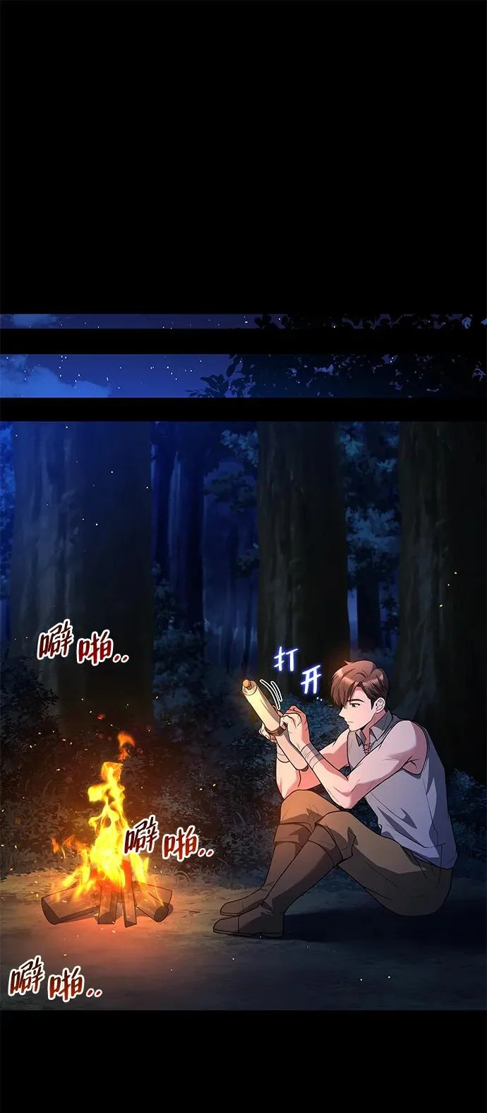 第39话 第21页