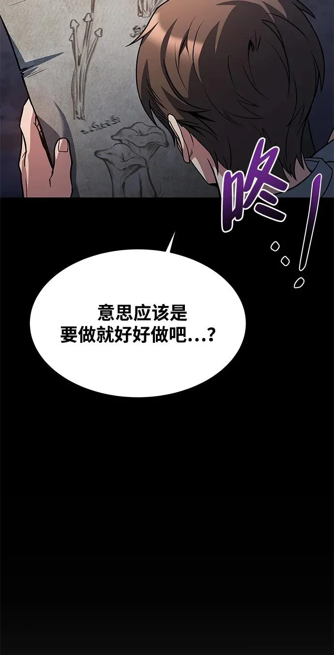 第39话 第25页