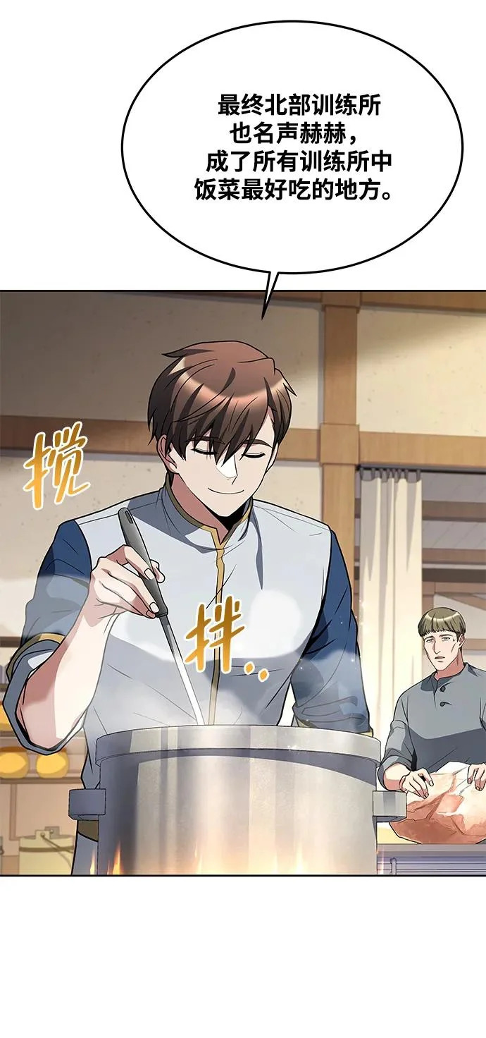 第39话 第28页