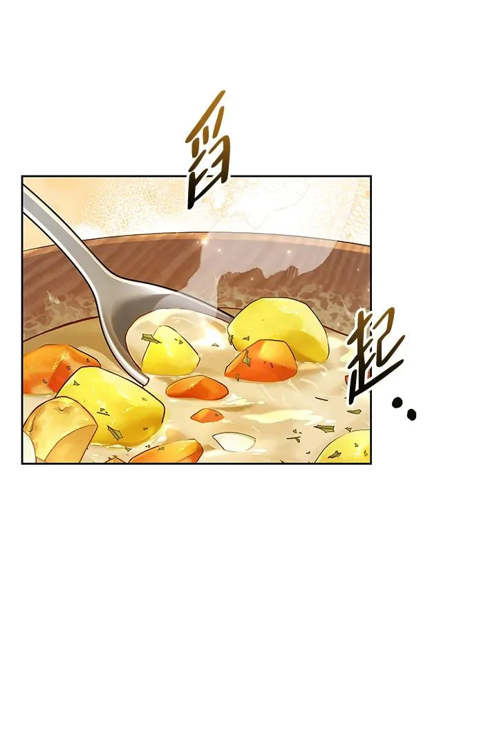 第39话 第35页