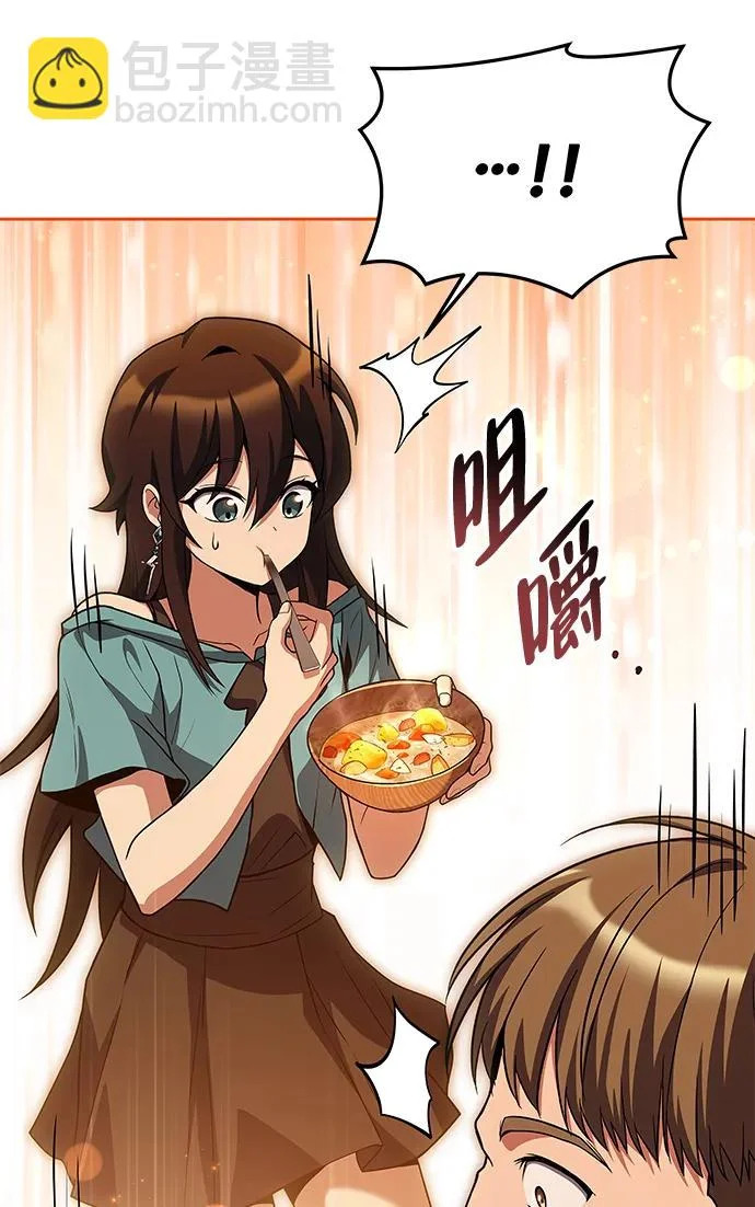 第39话 第36页